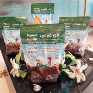 السماد العضوي النقي